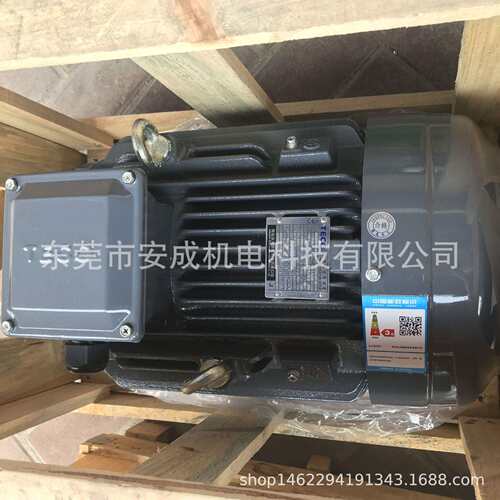 TECO东元电机AEEV1H132M-4 AEEV2N 10HP 7.5KW 4P IP55