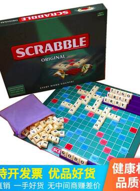 Board Puzzles Games Jigsaw-Words Spelling-Table Teaching