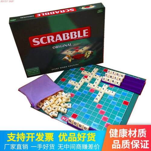 Board Puzzles Games Jigsaw-Words Spelling-Table Teaching