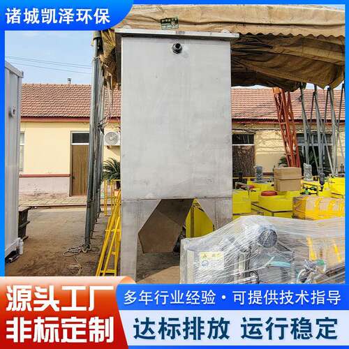 混凝絮凝反应垃圾中转站设jcxg-5整二套管沉淀器 沉池 沉斜淀备池