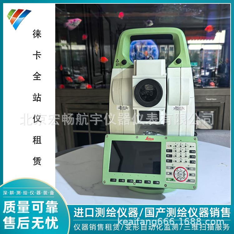 租赁徕卡全站仪0.5秒1秒TM50 TS60 TS16 TS15 TM30 1201监测盒子