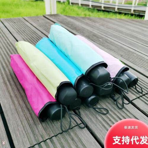 Water-Responsive Bloom Umbrella, Sun Protection Umbrella, Su
