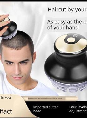 全自助式家用理发器男士电动理发器电动剃须刀全身可洗Ufo飞碟理