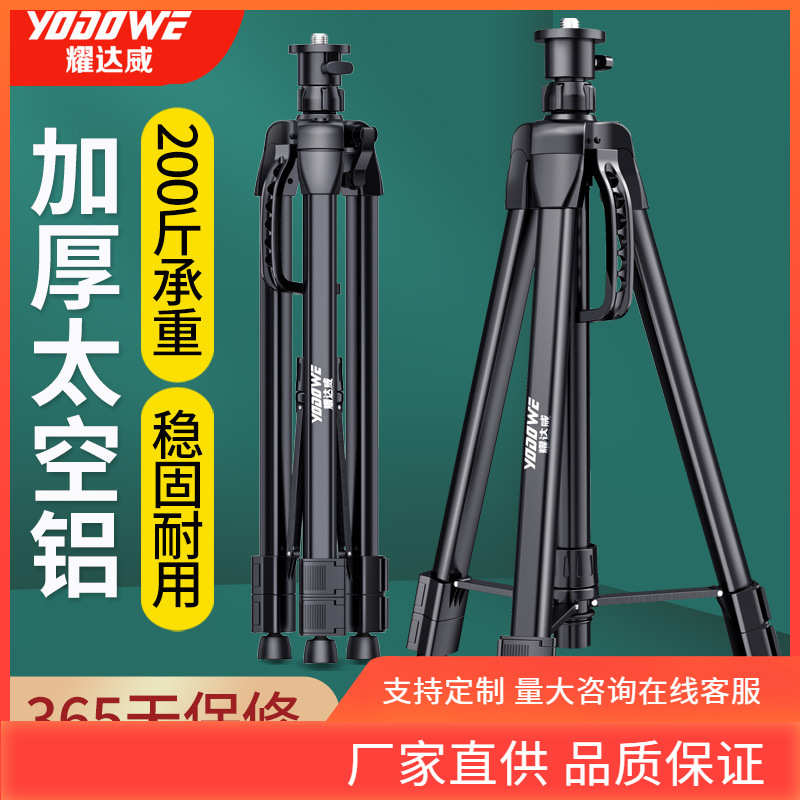 INC0 水平仪支架水平仪三脚支架红外线激光水平仪升降支撑杆伸缩