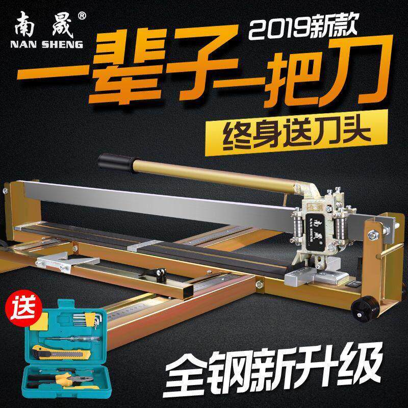 南晟全钢手动瓷砖切割机 瓷砖推刀800 1000 1200推割刀地砖切割机