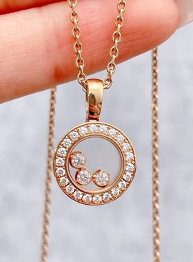 超值秒杀【公价41900】99新萧邦快乐钻18K玫瑰金圆饼满钻项链正品