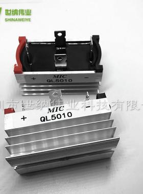 全新自带散热器单相整流桥QL5010 QL50A1000V 整流模块 QL35-10