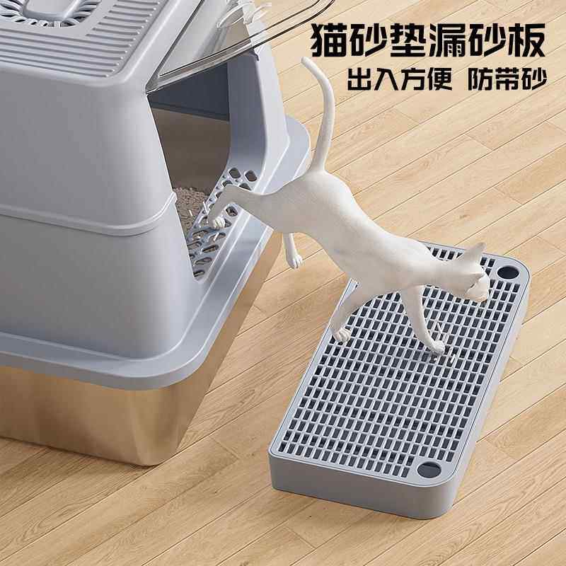 猫砂垫防带出双层防带砂过滤漏砂垫踏板猫砂盆控砂垫宠物清洁用品