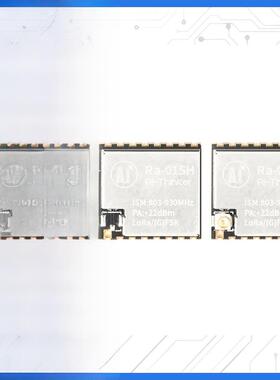 Lora无线射频模块Sx1262芯片803-930Mhz超低功耗Ra-01Sh/Lora模块