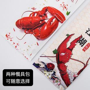 定制厚手套湿巾塑料围裙餐具包 一次性筷子套装 四件套包装 龙虾 包邮