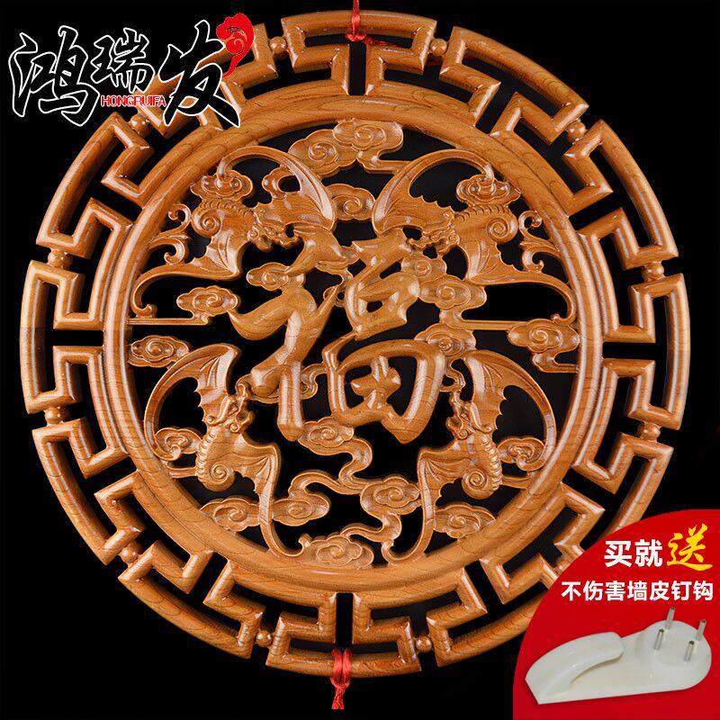 正宗肥城桃木挂件桃木剑木雕福字五福临门挂饰 玄关客厅家居挂饰