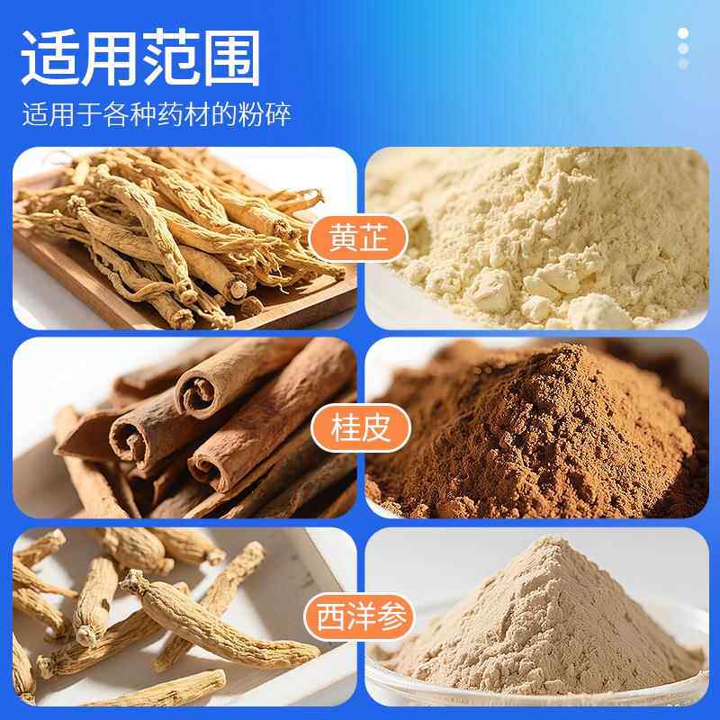 微粉碎机超超细粉碎机珍珠IFY茶叶细抹茶七三粉碎机实验室超磨粉
