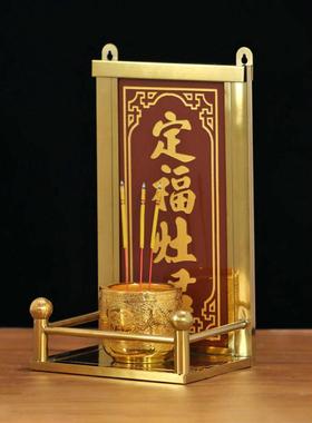 天官赐福定福灶君放神位牌不锈钢的架子土地公厨房门官家用壁挂式
