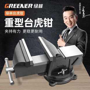 台工作台夹具钳 重型虎钳子虎钳家用小型多功能台平口钳台桌新款