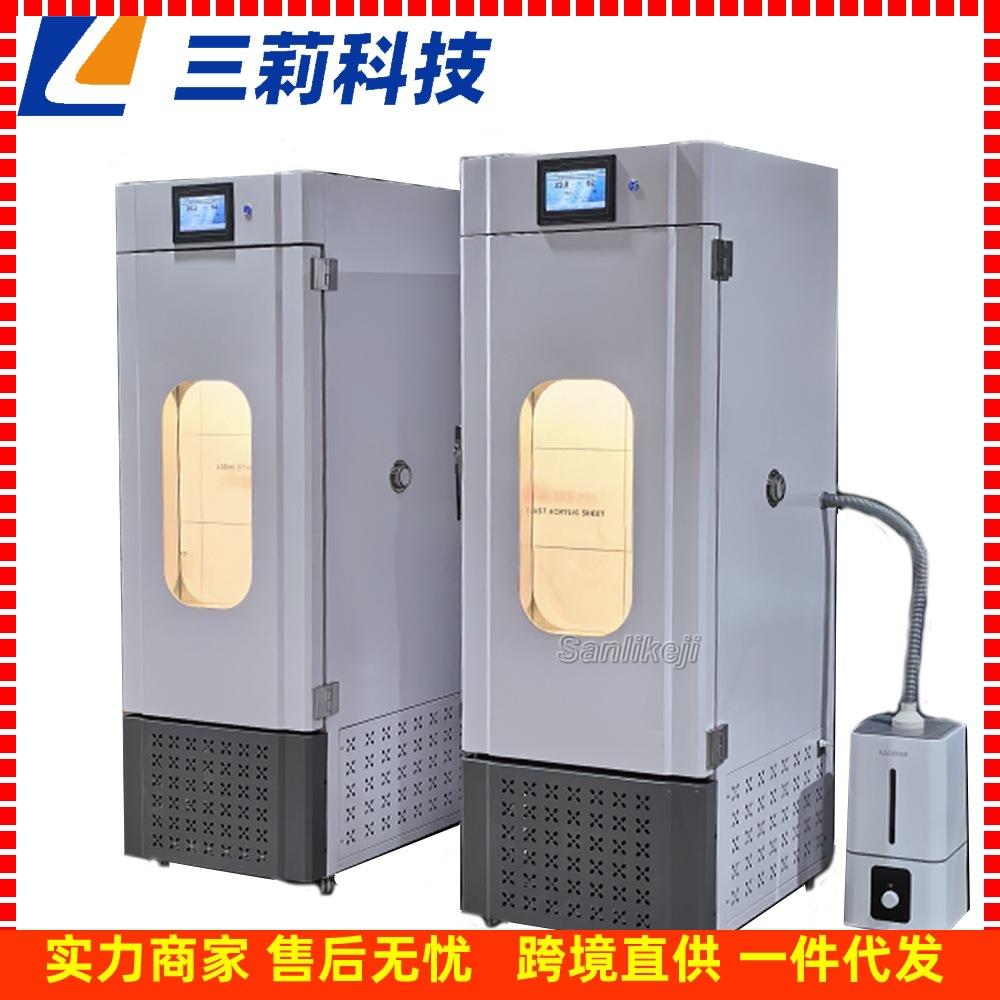 PGX-300强光光照培养箱500升生物培养箱智能人工气候培养箱