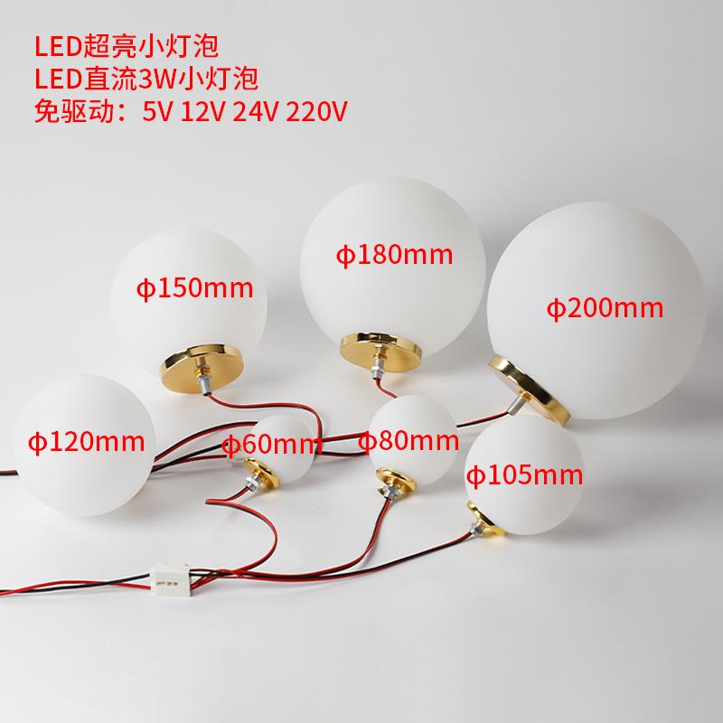 24v12v5v220vLED3W光源低压直流装饰点光源圆形装饰彩色灯广告招