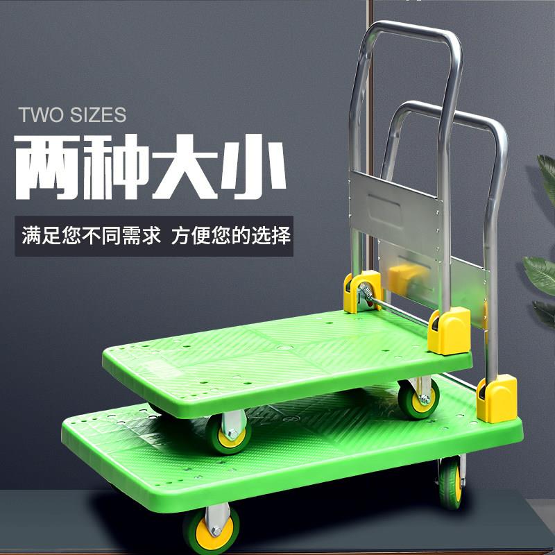 科讯静音平板车手推车折叠小推车搬运车拖车拉货四轮便携家用轻便