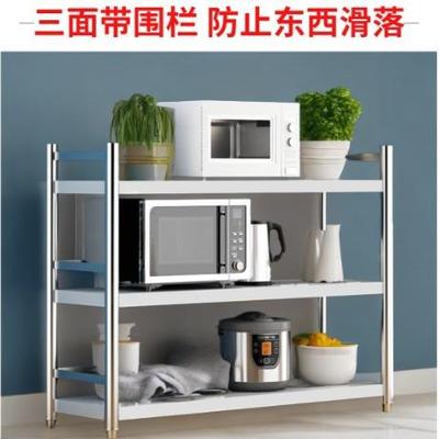 不锈钢微波炉厨房厨房清洁收纳架