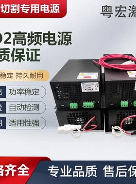 铭宇激光电源80W100W120W10W150W亚克力激光机配件激光电源