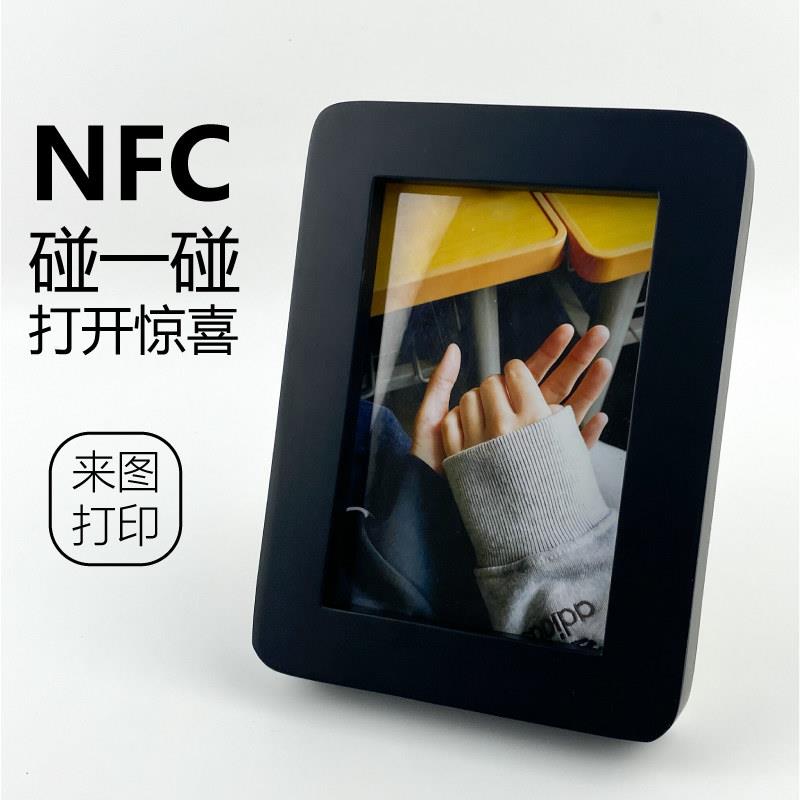 NFC照片相框碰一碰视频录音留言音乐墙表白男朋友闺蜜生日祝福