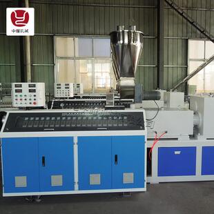 S5SZ 12锥形双螺杆挤3出机8J0造粒生产线PV65挤出机C塑料挤出造