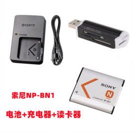 索尼dsc-tx5tx7tx9tx9ctx100照相机np-bn1电池+充电器，+读卡器