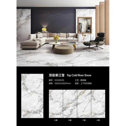 经典板批发佛山1200x2400x9mm背景哑墙面墙光源头岩厂家