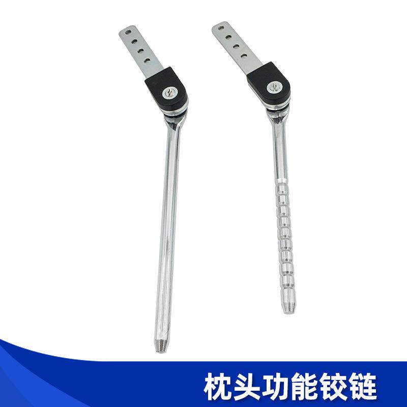 可调节沙发头枕铰链 沙发靠头配件连接器 单耳四孔铰链