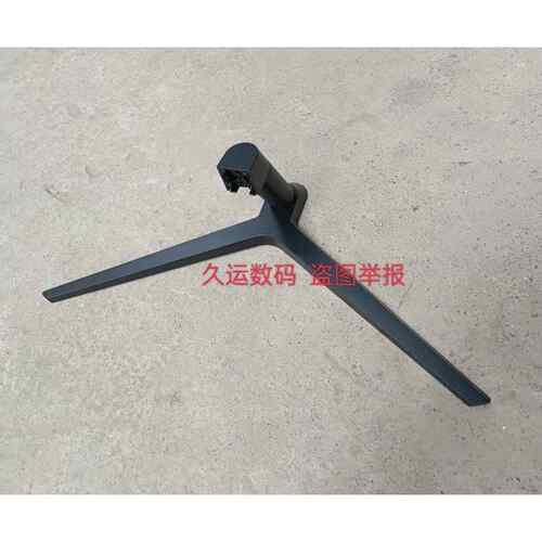 HKc V2412 S24M V2712 MB27V7F3 G271Q V271M底座 支架 座子