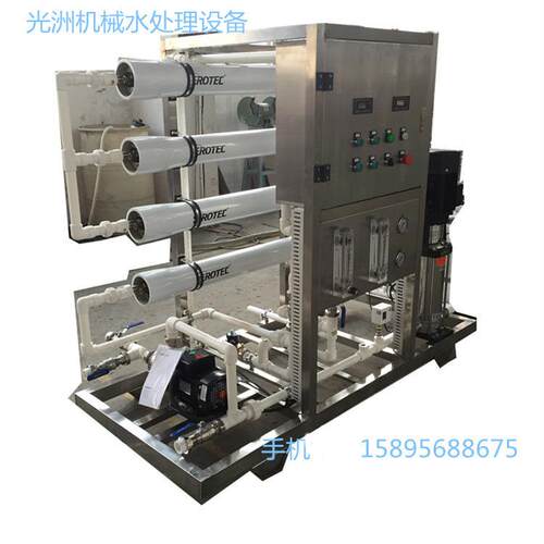 玻璃水设备1吨2吨3吨5吨8吨10吨15吨20吨水处理反渗透设备