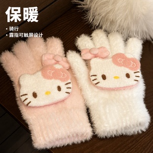 可爱kitty猫毛茸茸蝴蝶结手套女秋冬奶呼呼保暖骑行五指露指触屏