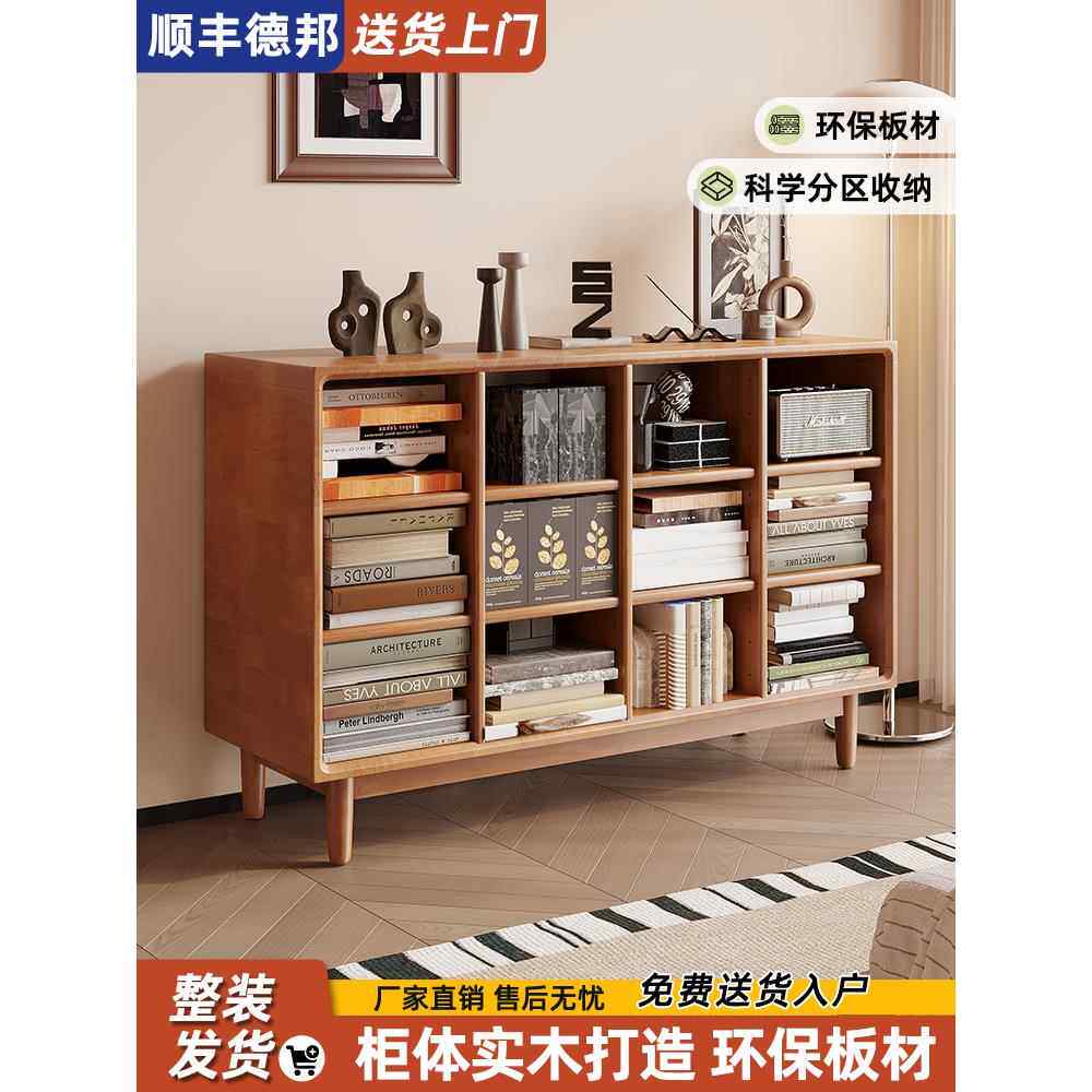书柜实木书架北欧低书柜实木格纹橱柜客厅落地卧室储物家居壁挂式