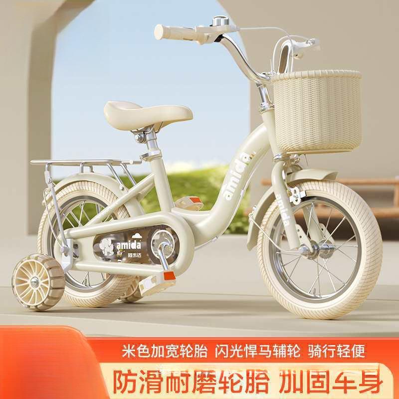 新款儿童自行车---岁男孩女孩脚踏车寸寸宝宝单车中包邮