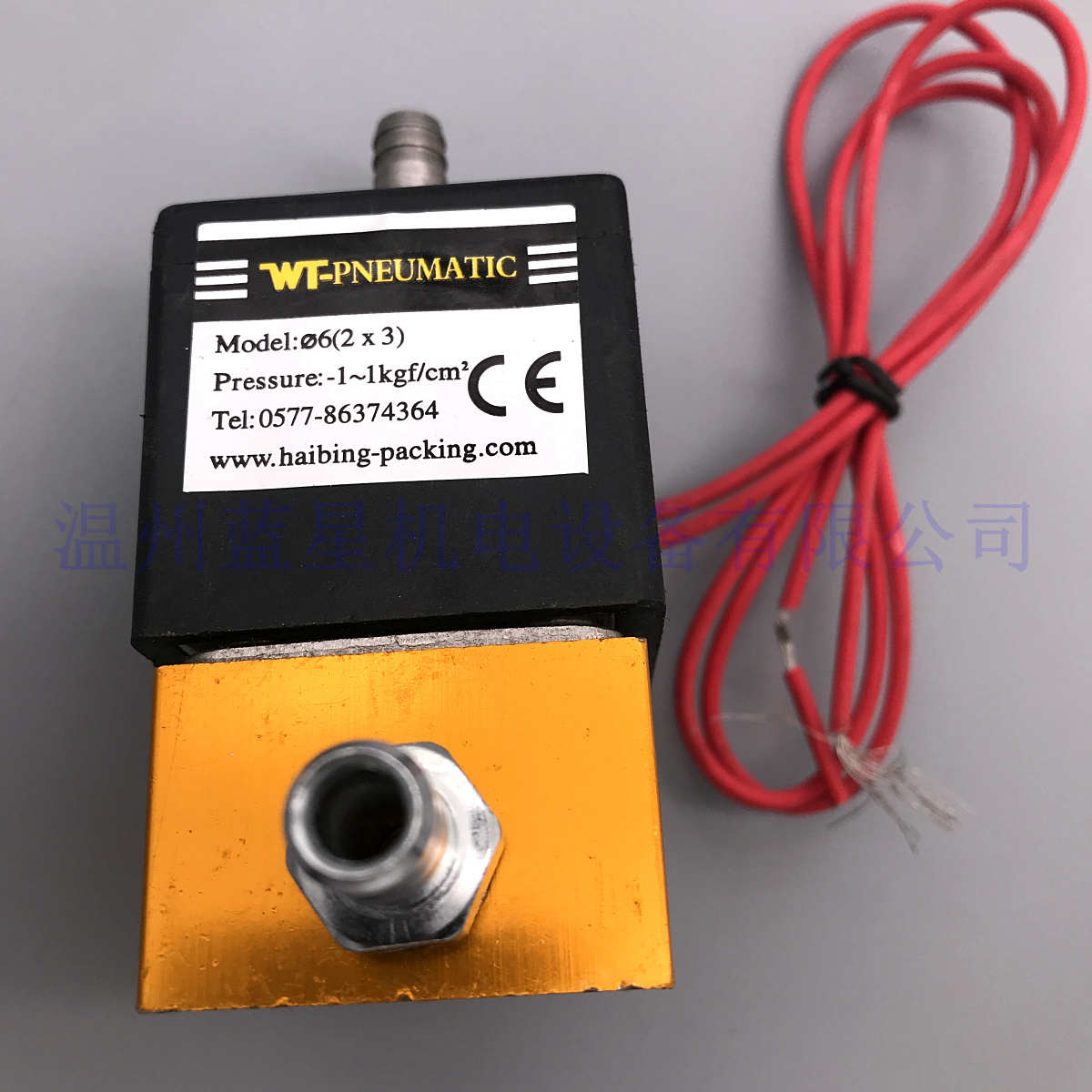 WT-PNEUMATIC 海滨包装厂 真空电磁阀6(2X3)方形线圈3通阀