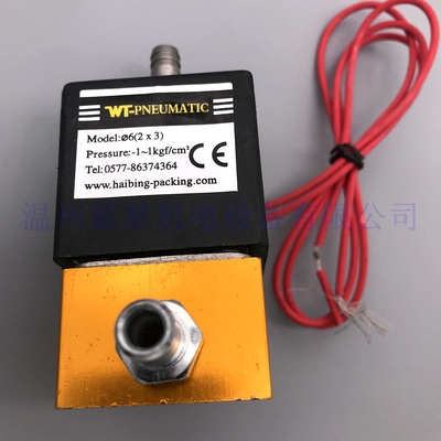 WT-PNEUMATIC 海滨包装厂 真空电磁阀6(2X3)方形线圈3通阀