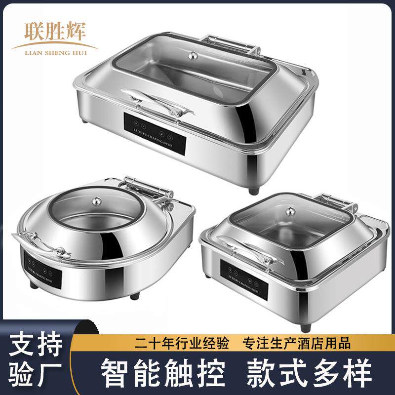 酒店早餐智能触控电加热不锈钢自助保温餐炉可视液压布菲炉长方形