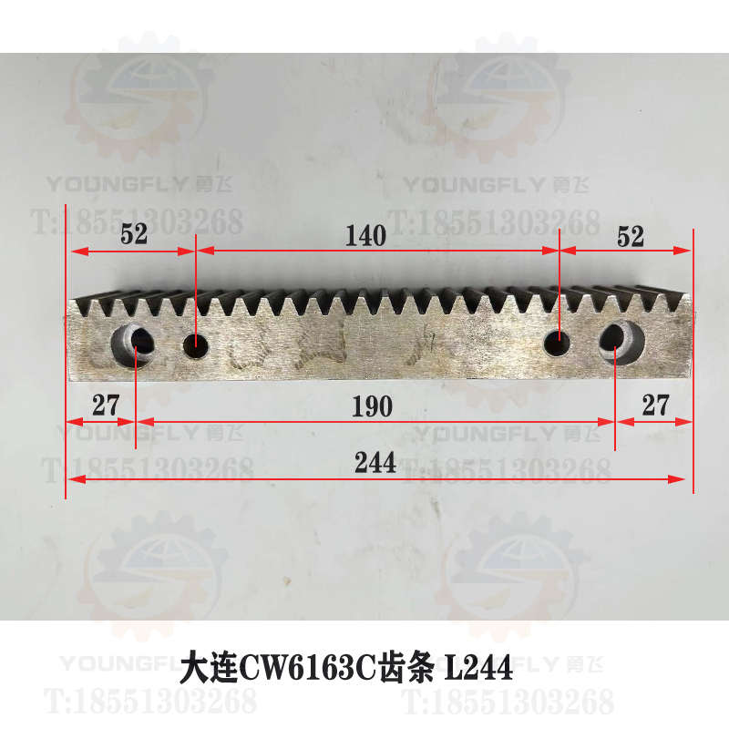 大连CW6163C CW6163E CW6180C CW6180E车床床身齿条牙条