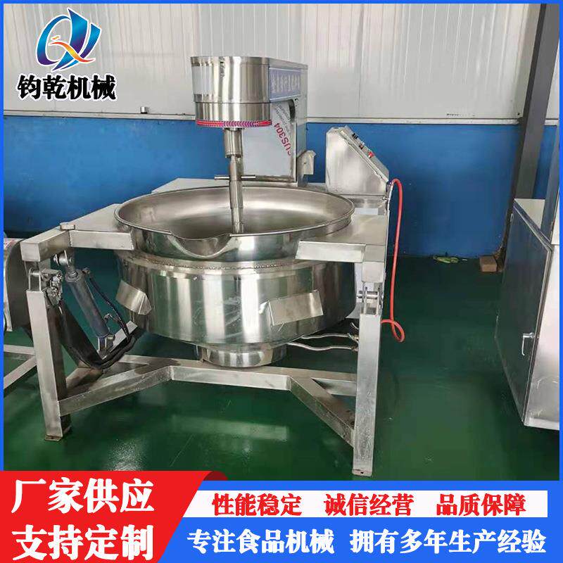 不锈钢多用途高压蒸煮锅立式电加热夹层锅卤煮可设计夹层锅
