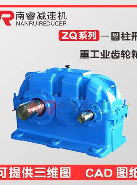 B4SH11-180-C大功率斜齿轮硬齿面减速机B4HH12-140-D调速器减速箱