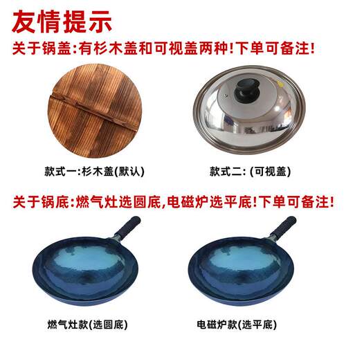 章丘手工铁锅炒锅平底电磁炉用的镜面无涂层不粘锅复古铁锅