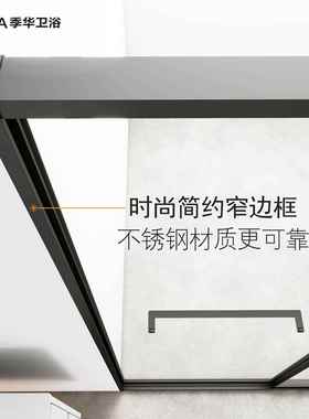 PS13602浴【厂家直销】一离字型淋房下沉式窄隔极断玻璃双移门干