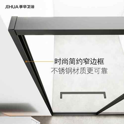 PS13602浴【厂家直销】一离字型淋房下沉式窄隔极断玻璃双移门干