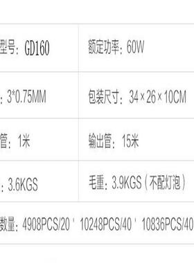 电鼓GD160-格霖堡电鼓卷管器系列产品及配件：