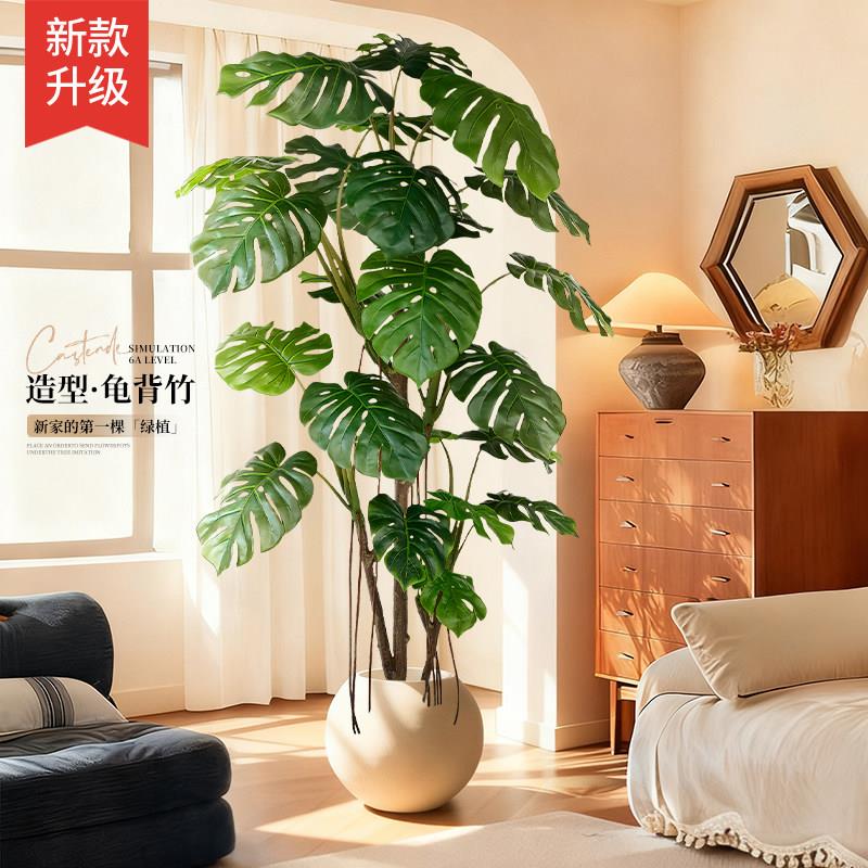 仿真绿色植物龟背芋高CVS逼客真盆栽办公室装饰摆饰地厅落仿生假