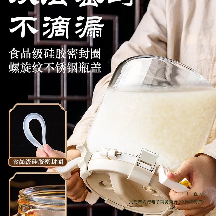 醪米酒发容器泡酒玻璃瓶子密酵封酒坛缸酒酿甜515酿酒酒罐空瓶糟