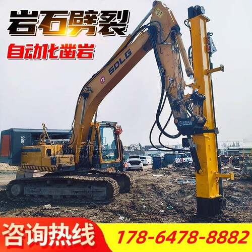 凿岩挖改潜孔钻机山地护坡锚固钻孔机钻劈一体机山地岩石打桩