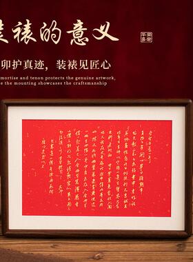 实木榫卯摆台书法字画装裱相框文艺复古装饰画框A4级感桌面摆件