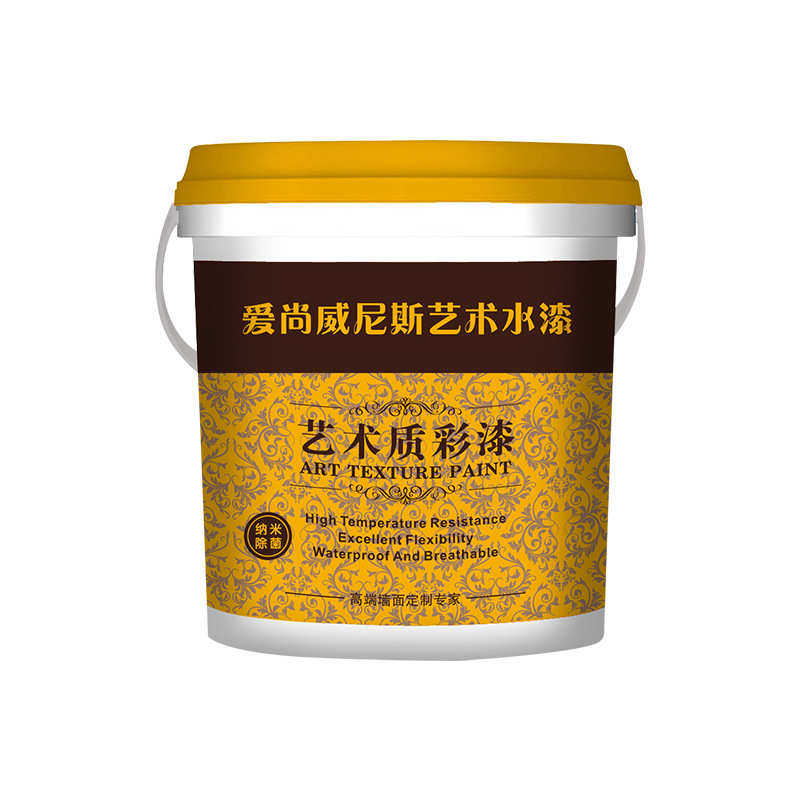 墙面地涂料微水泥墙艺术肌理漆一体质感混凝土电视背景墙清水地面