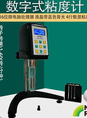 SNB-1无级变速数字式粘度计标配RTD温度探头