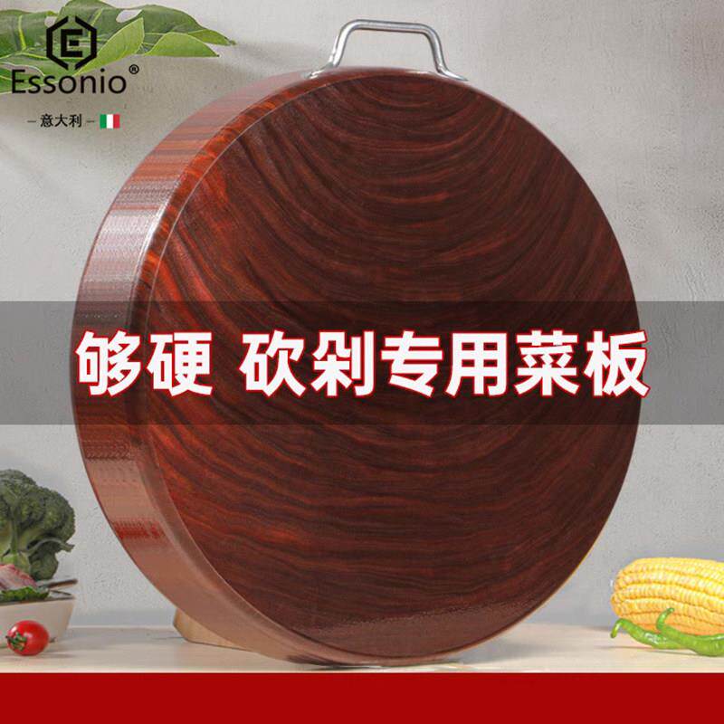 ESSONIO进口正宗黑铁木砧板抗菌防霉家用切菜板实木加厚菜墩圆形